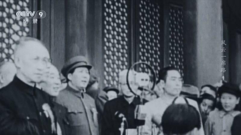 《风云一席路》 第1集