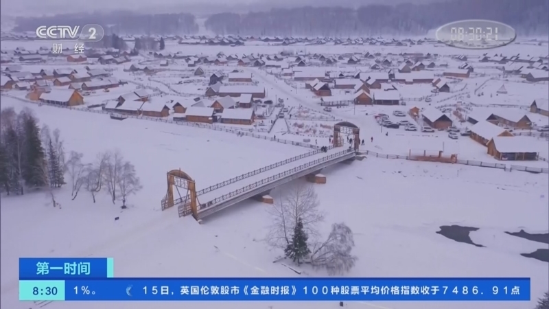 第一时间