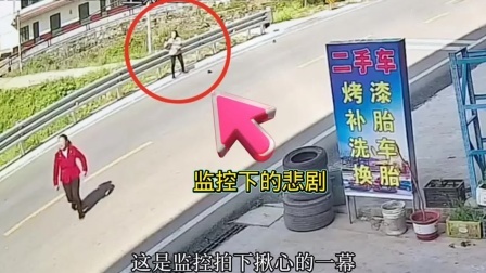 品人生百味第二季 女子挥手示意孩子不要横穿马路，结果孩子以为妈妈是叫他赶快过去