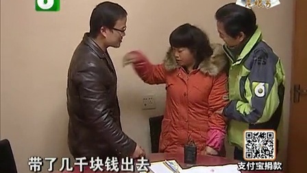 钱塘老娘舅 求求你给我个机会 十年未了