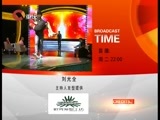 大声说出来 《大声说出来》 20161016