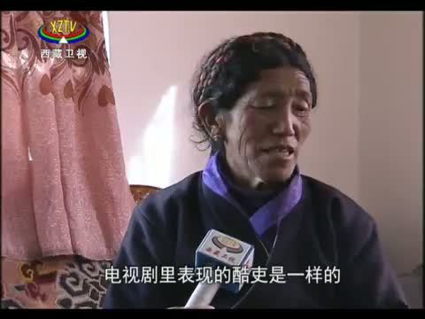 西藏新闻联播 《西藏新闻联播》 20141217