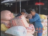 县域经济报道 《县域经济报道》 20111219