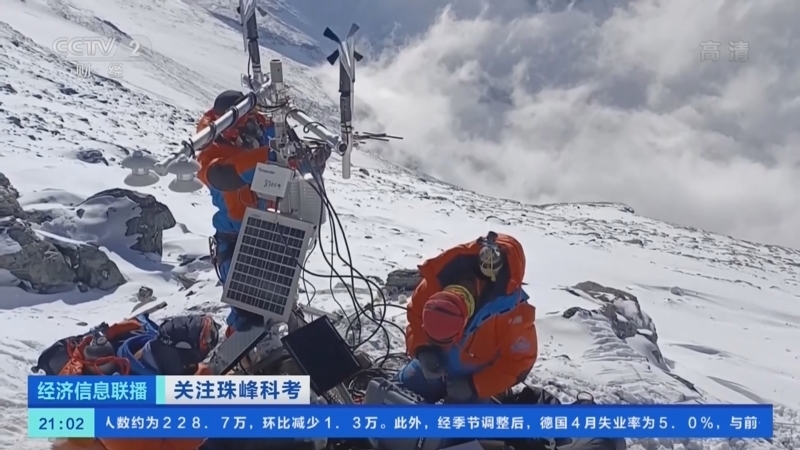经济信息联播 《经济信息联播》 20220504