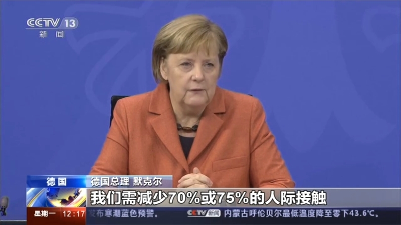 新闻30分 《新闻30分》 20201214