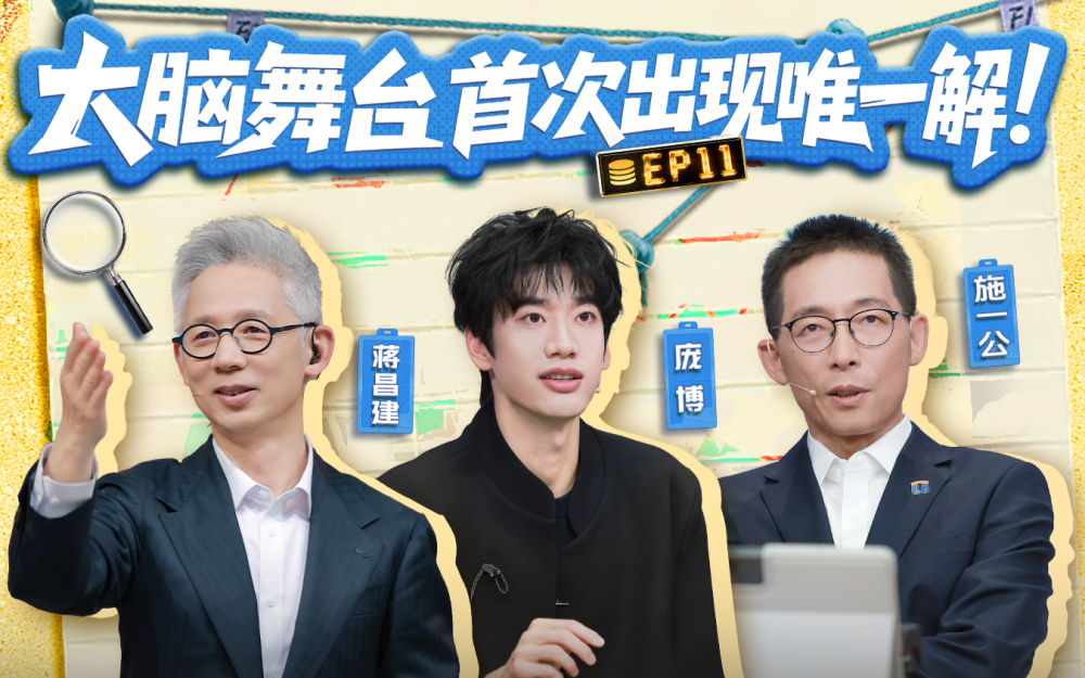 史上最强国际战队来袭！中国战队如何接招？