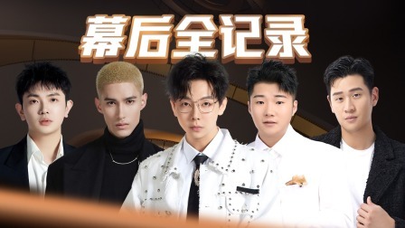 胡夏沉迷猜词卡不可自拔，米卡追星周兴哲超级开心