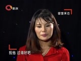 大声说出来 《大声说出来》 20161211 逼婚