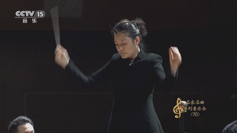 CCTV音乐厅 《CCTV音乐厅》 20230315 “名家名曲”系列音乐会（70） 古典交响乐作品系列精选（十二）