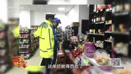 道德观察 《“警”彩绝伦》 20190212 我的警察梦