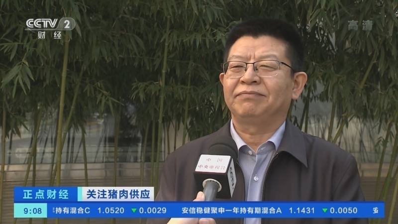 正点财经 《正点财经》 20221118 09:00