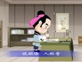 幼儿三字经百家姓 莹八岁
