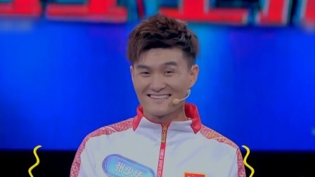 世界冠军挑战一站青年，知名演员身兼数职大秀健身技巧