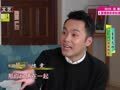 影视风云路 《影视风云》20161221：董勇夫妇 硬汉娇妻为爱蜕变