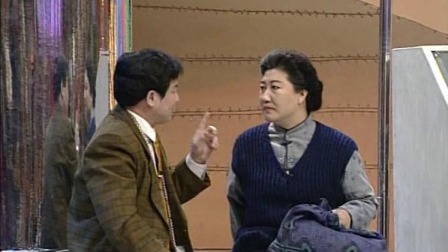 央视1994春晚 纯享版：高秀敏赵世林小品《密码》，银行卡竟藏在袜子里 中央电视台春节联欢晚会 1994