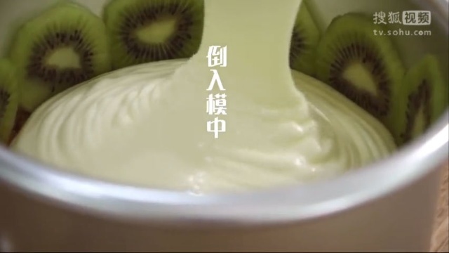 美&middot;食 用奇异果做出来鲜嫩的起司蛋糕