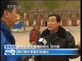 晚间新闻 晚间新闻 2010-05-14