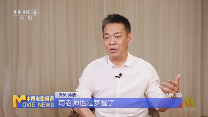 中国电影报道 《中国电影报道》 20260526