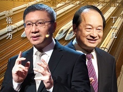 这就是中国 从苏联解体 到中国崛起