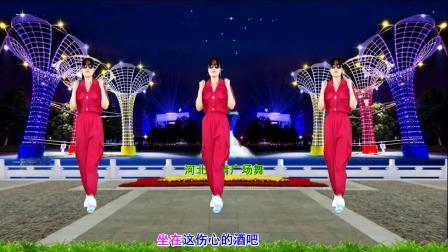 DJ广场舞《伤心的酒吧》正背面演示分解