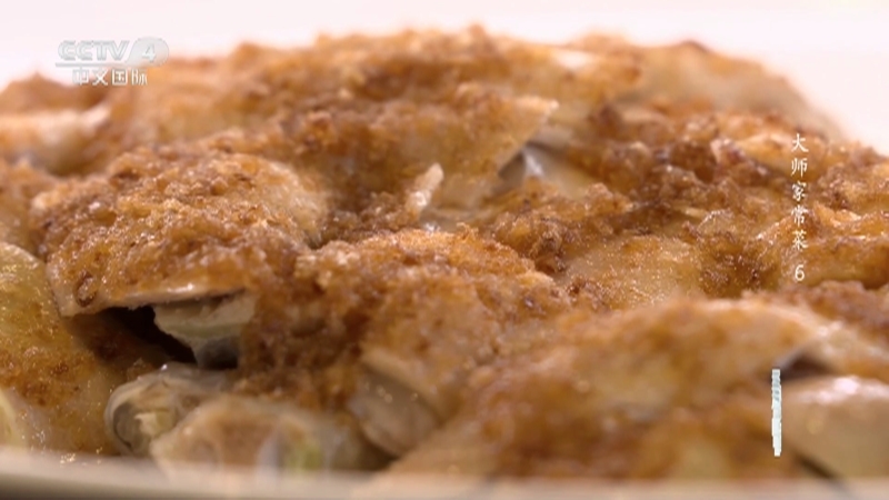 美食中国 《美食中国》 20230221 大师家常菜（6）