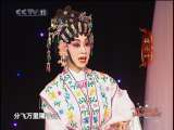 青春戏苑 戏曲故乡行·佛山篇 1-2