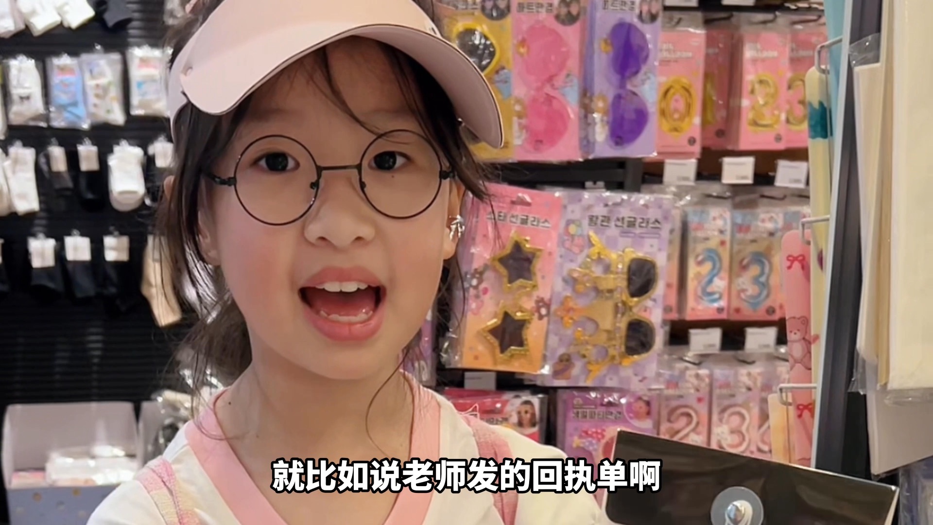 机灵姐大挑战 挑战在韩国街头采购开学装备！