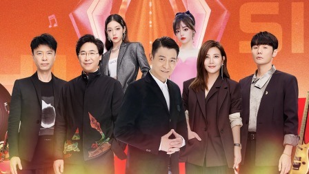 中国好声音 2022 刘德华四导师合唱《上海滩》太震撼