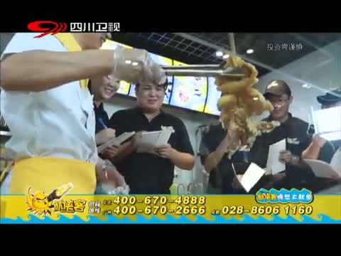 新商界 《新商界》 20141110