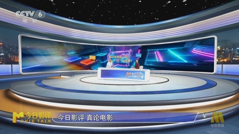 今日影评 《今日影评》 20250227 情节反转靠“话疗” 怎么“疗”出效果？