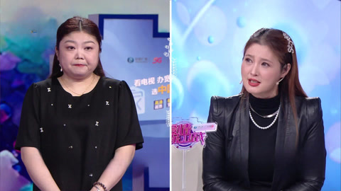 结婚十七年妻子花钱无度 小情侣生嫌隙一味埋怨对方