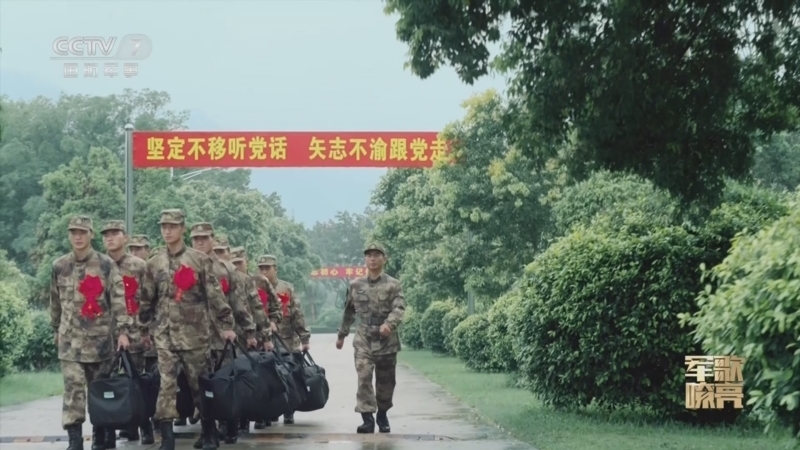国防微视频-军歌嘹亮 《国防微视频-军歌嘹亮》 20230710 《我的青春在军营》