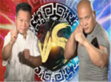 谁与争锋 第二季 亚洲大力士VS鼻子吹气第一人