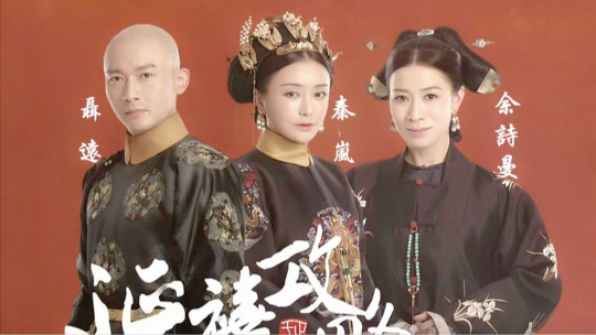 鲁豫有约 聂远·热度之外
