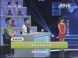 健康之路 《健康之路》 20130719 中医巧除夏痒