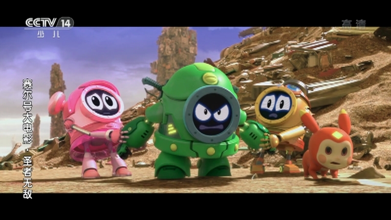 动画大放映 《动画大放映》 20201219 16:25