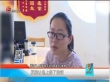 新闻延长线 《新闻延长线》 20170531