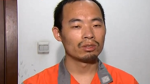 好人故事 银行里的不速之客