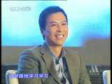 中国电影报道 中国电影报道 2010年 第347期