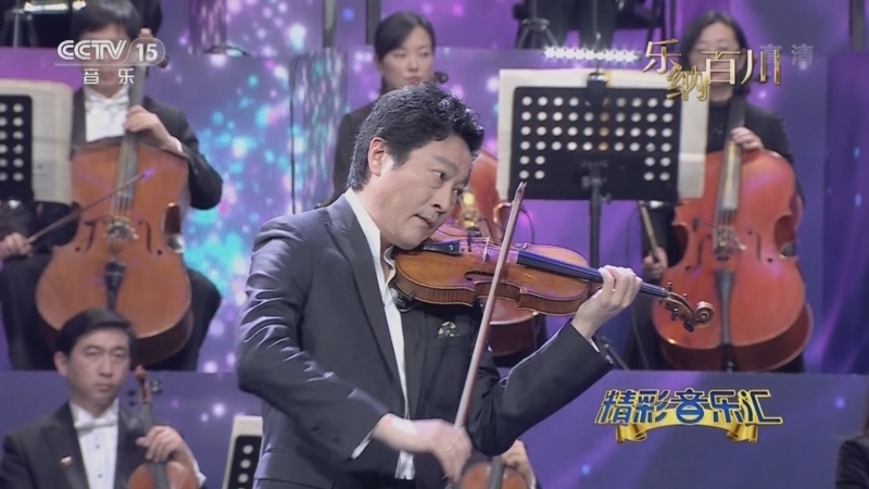 精彩音乐汇 《精彩音乐汇》 20221115