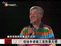 娱乐现场 《娱乐现场》20110621：建党伟业举办香港发布会