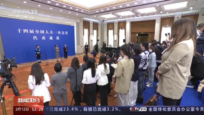 新闻30分 《新闻30分》 20230312