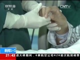 新闻1+1 《新闻1+1》 20170404 “活着”的逝者！