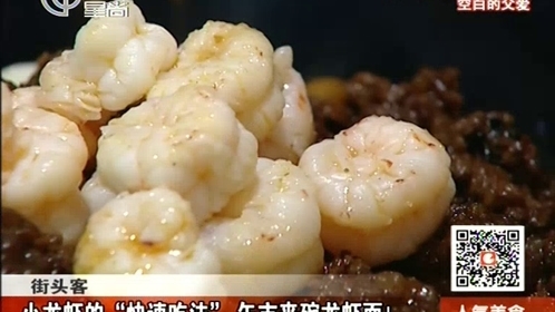 人气美食 140616人气美食_001