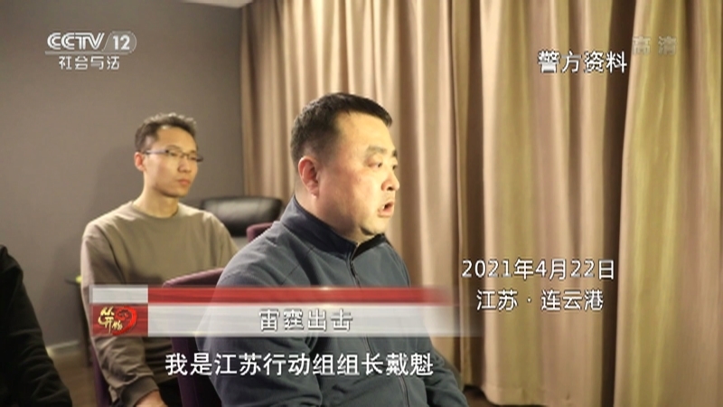 《从心开始》 20210801 雷霆出击