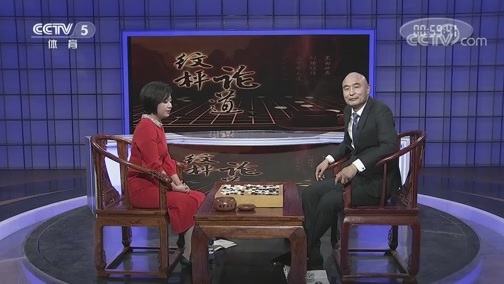 棋牌乐 [棋牌乐]20181114 围甲联赛：芈昱廷VS杨鼎新