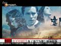 娱乐现场 《娱乐现场》20111203：王菲首次在国家大剧院开唱