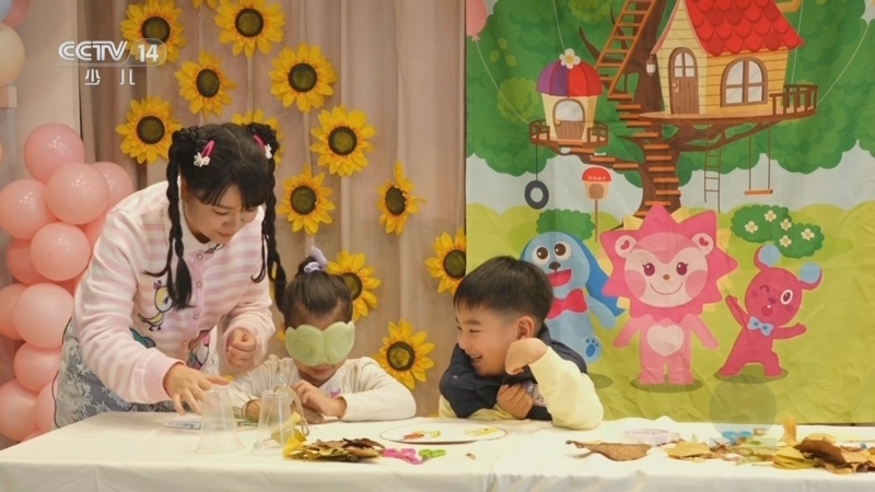 《智慧树》 20251201