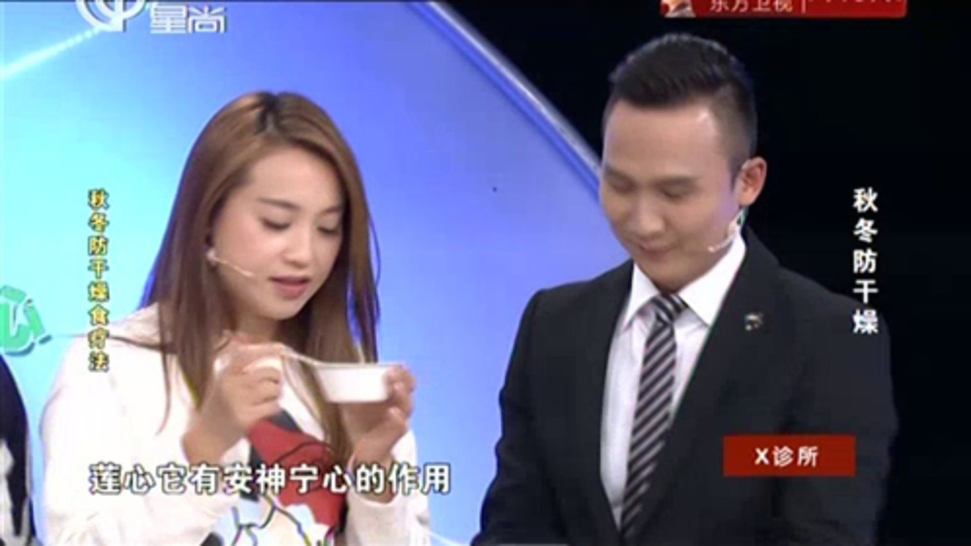 X诊所. 151216x诊所_001