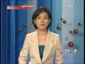 经济信息联播 经济信息联播 2008-08-15
